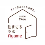 住まいるラボAyame